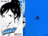 BUY NEW reborn - 140062 Premium Anime Print Poster